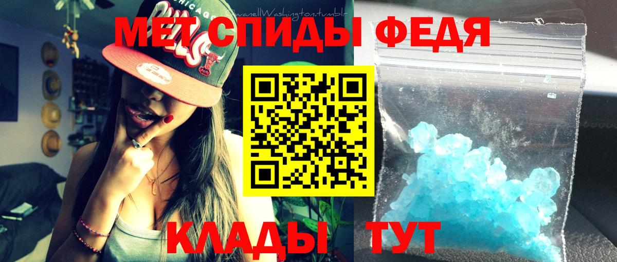 Амфетамин 97% Ноябрьск