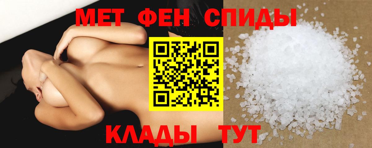 Amphetamine  Вход с VPN  Ноябрьск  Амфетамин 98% 