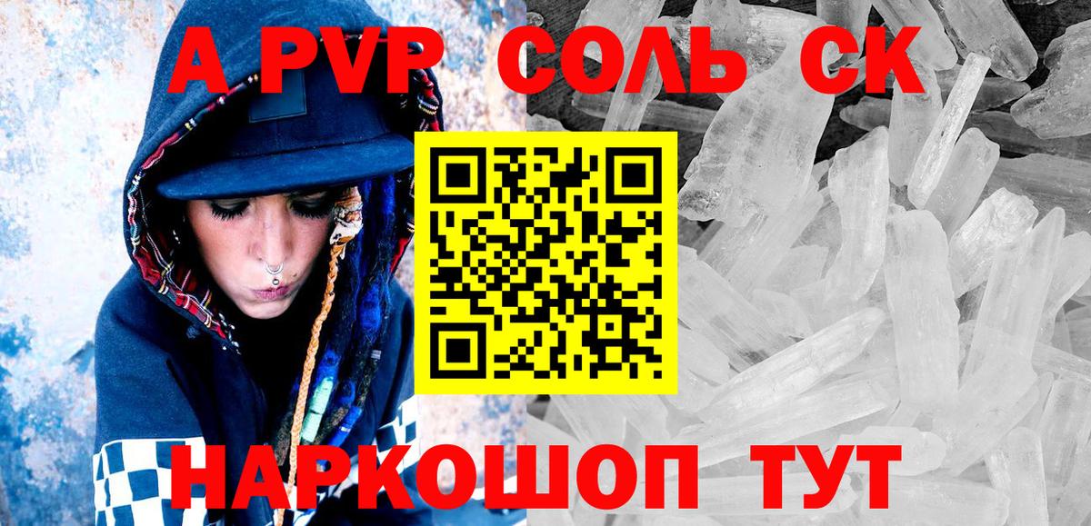 A PVP СК КРИС  Альфа ПВП мука  Вход с VPN  Ноябрьск  Альфа ПВП мука 