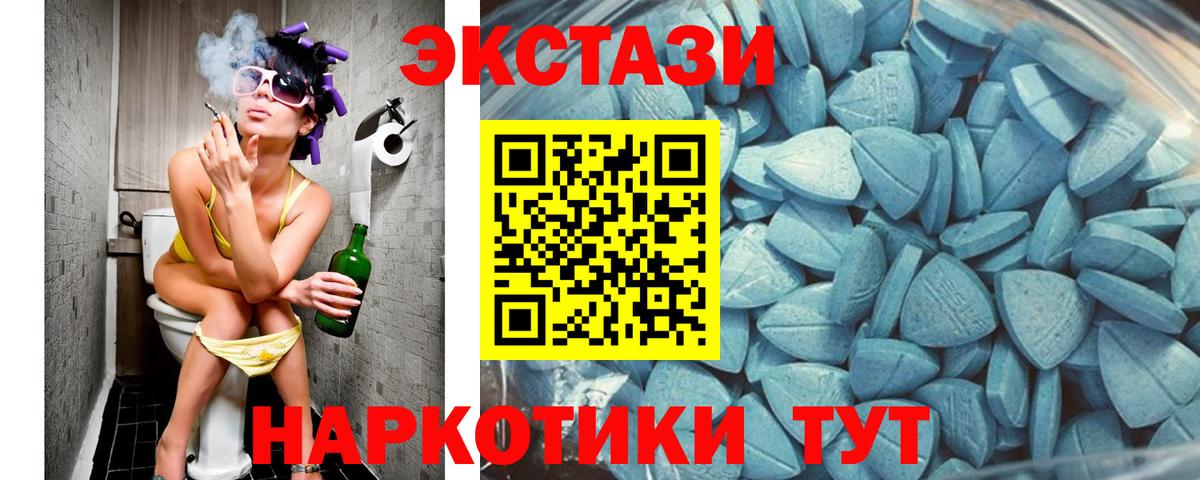 ЭКСТАЗИ louis Vuitton Ноябрьск