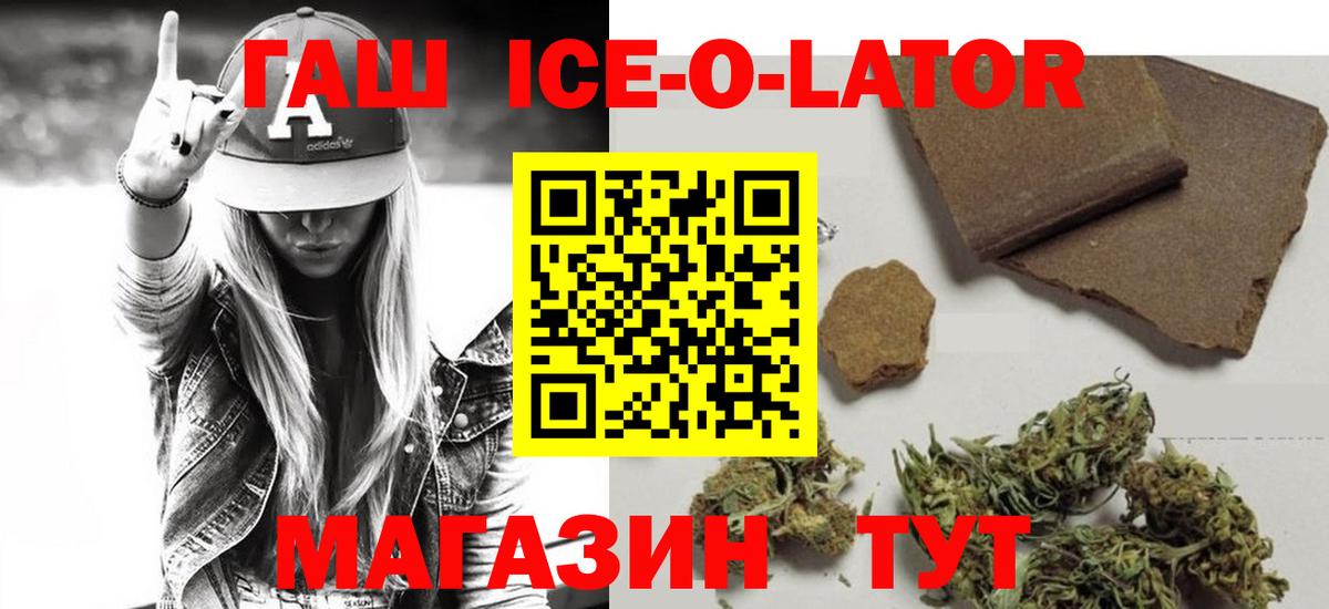 ГАШИШ индика сатива Ноябрьск