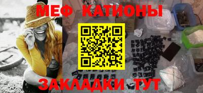 прущие грибы Бугуруслан