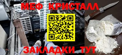 прущие грибы Бугуруслан