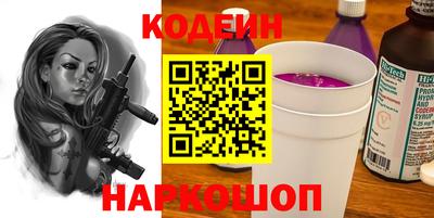 прущие грибы Бугуруслан