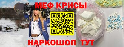прущие грибы Бугуруслан