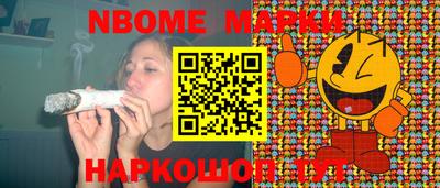 прущие грибы Бугуруслан