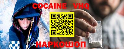 первитин Будённовск