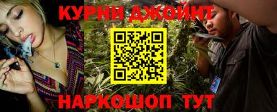 прущие грибы Бугуруслан