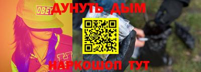 прущие грибы Бугуруслан