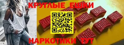 первитин Будённовск
