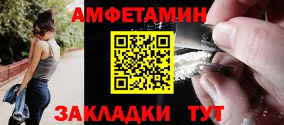 первитин Будённовск