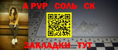 гидропоника Бузулук