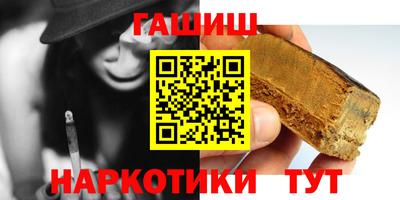 первитин Будённовск