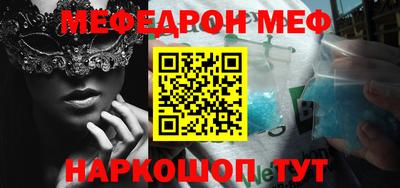 прущие грибы Бугуруслан