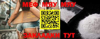 прущие грибы Бугуруслан