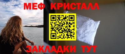 первитин Будённовск