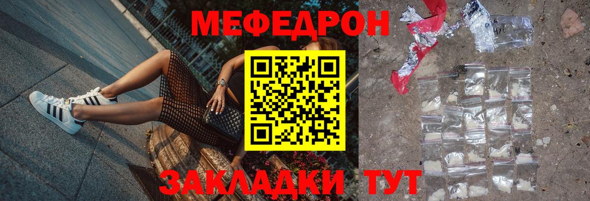 Мефедрон 4 MMC  Вход с VPN  МЕФ  Ноябрьск  МЯУ-МЯУ 4 MMC 