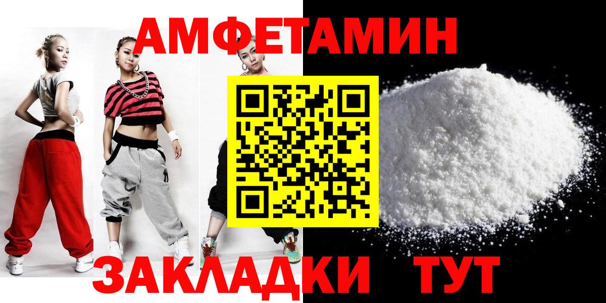 Метамфетамин Декстрометамфетамин 99.9% Ноябрьск